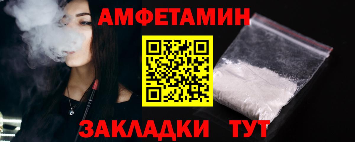Асбест  Амфетамин VHQ  АМФЕТАМИН  Вход с VPN 