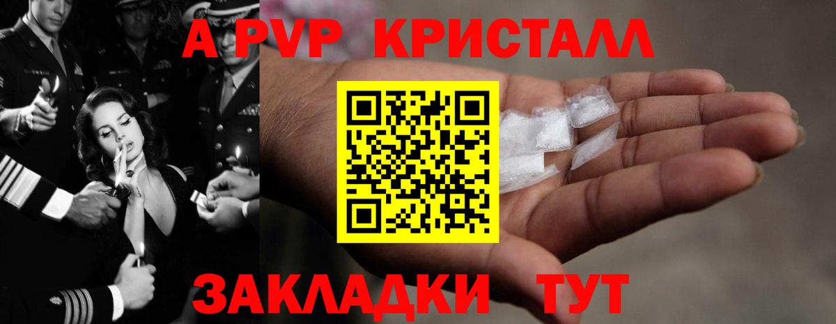 Альфа ПВП мука  Alpha-PVP мука  Вход с VPN  A-PVP  Асбест 