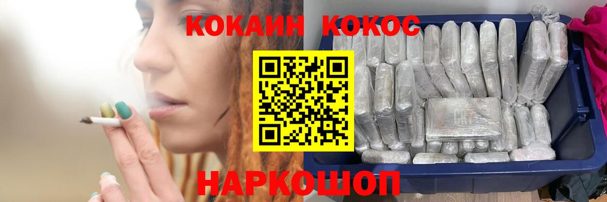 Cocaine 97% Асбест