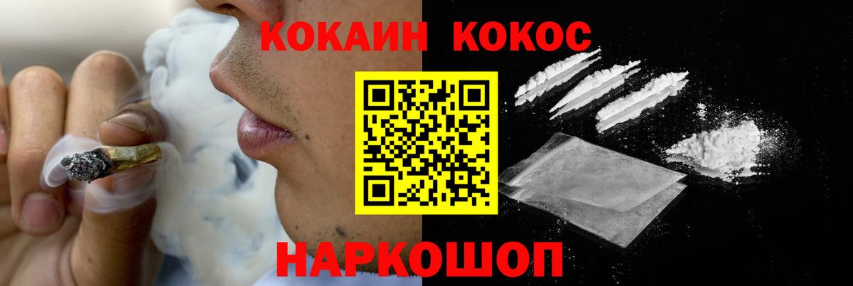 Кокаин Боливия  КОКАИН Эквадор  Вход с VPN  Асбест 
