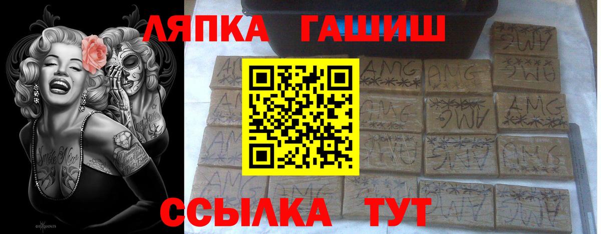 ГАШИШ  Вход с VPN  ГАШ Ice-O-Lator  Асбест  где продают наркотики  ГАШИШ ice o lator 