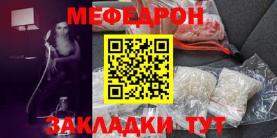 прущие грибы Усть-Илимск