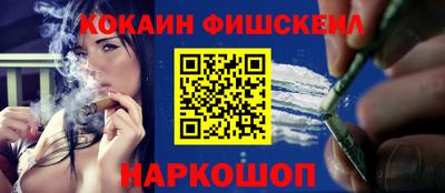 гашик Усть-Джегута