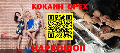 прущие грибы Усть-Илимск