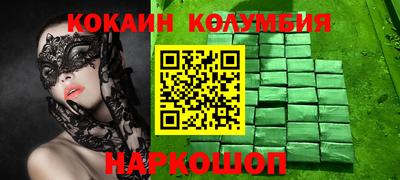 прущие грибы Усть-Илимск