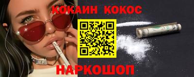 гашик Усть-Джегута