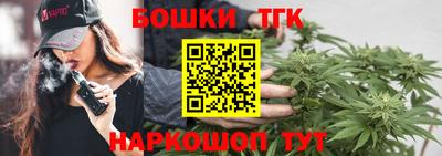 гашик Усть-Джегута