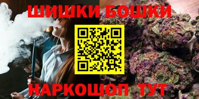 прущие грибы Усть-Илимск