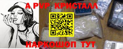 прущие грибы Усть-Илимск