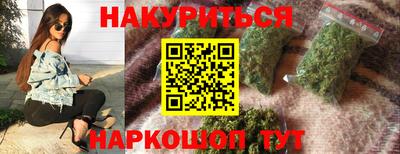 гашик Усть-Джегута