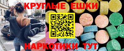 гашик Усть-Джегута