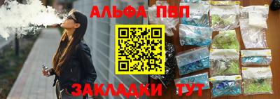 гашик Усть-Джегута