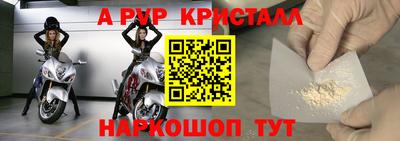 гашик Усть-Джегута