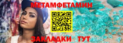 гашик Усть-Джегута