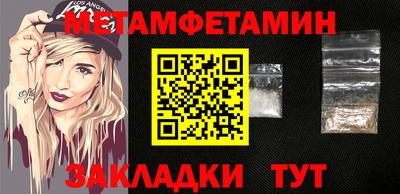 прущие грибы Усть-Илимск