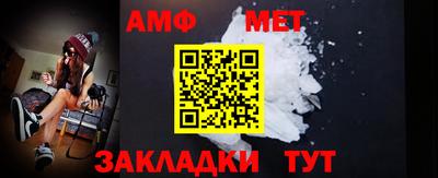 гашик Усть-Джегута