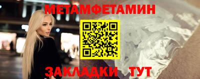 прущие грибы Усть-Илимск