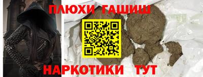 гашик Усть-Джегута