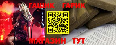 прущие грибы Усть-Илимск