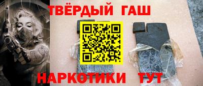 гашик Усть-Джегута