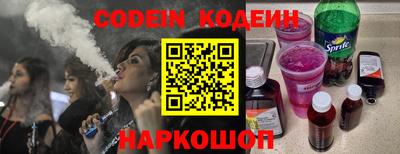 прущие грибы Усть-Илимск