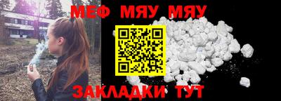 гашик Усть-Джегута
