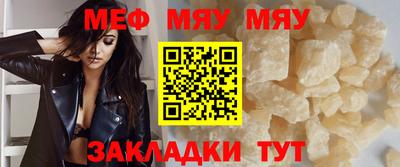 гашик Усть-Джегута