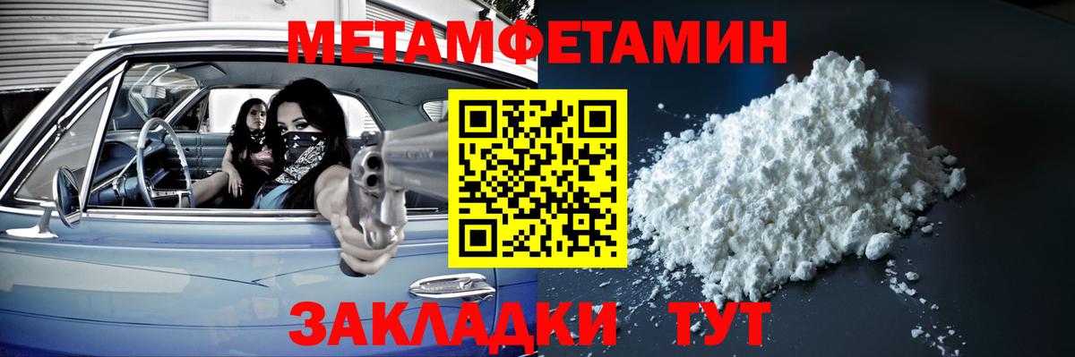 Асбест  Метамфетамин витя  Вход с VPN 