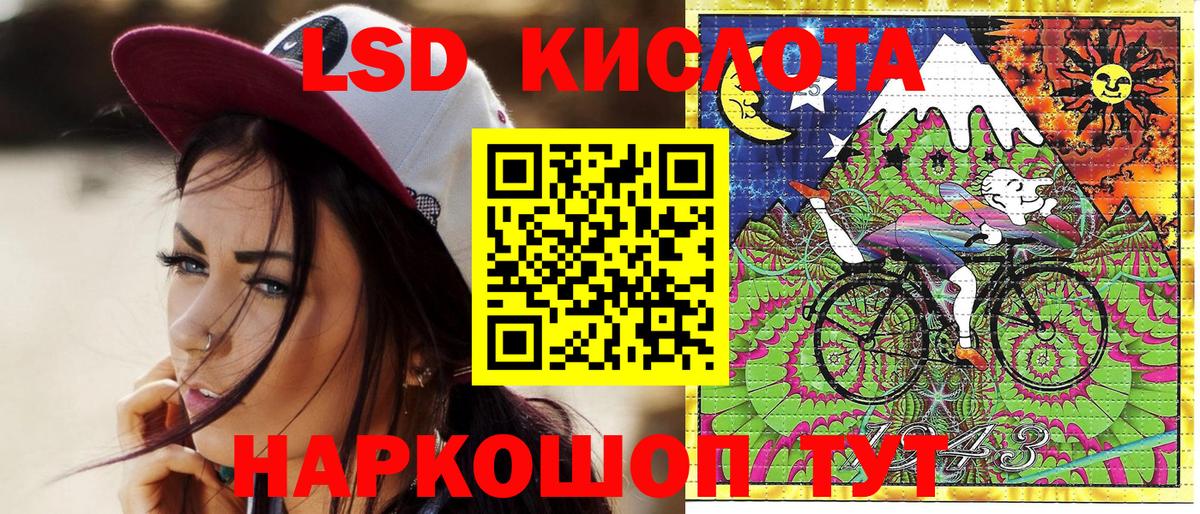 Марки N-bome 1,8мг  Вход с VPN  Асбест 