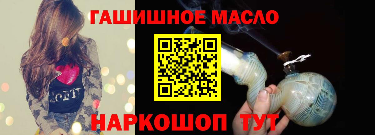 Дистиллят ТГК концентрат  Вход с VPN  Дистиллят ТГК жижа  Асбест 