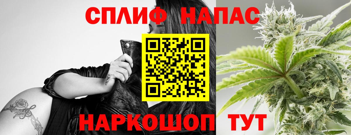 Каннабис марихуана  Бошки марихуана VHQ  Шишки марихуана MAZAR  Асбест  Вход с VPN 